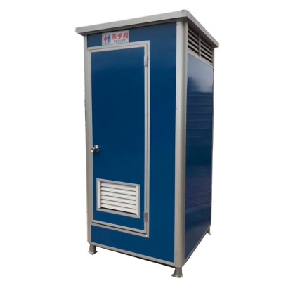 Hot sale mobile outdoor toilet house prefab container toilet house